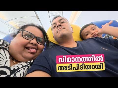 Jakarta to Bali with Family ✈️ | First Time TransNusa Flight | Funny In-Flight Moments 😂