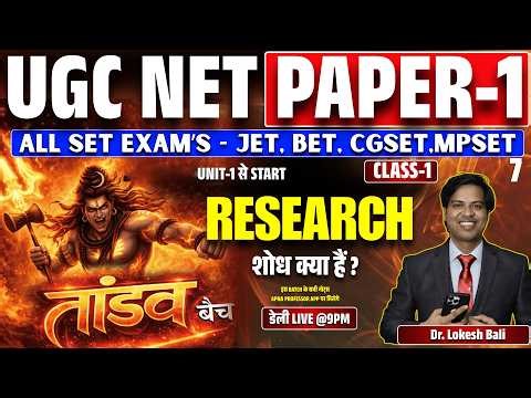 UGC NET PAPER 1 Research-3 CLASS- 8 Dr. Lokesh Bali
