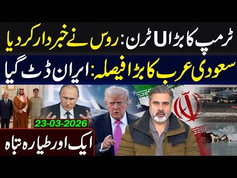 Important Development: Latest Updates || Imran Riaz Khan VLOG 