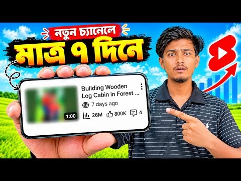 How to Upload YouTube Shorts in 2026 🔥 | Full Tutorial for Beginners #Shorts