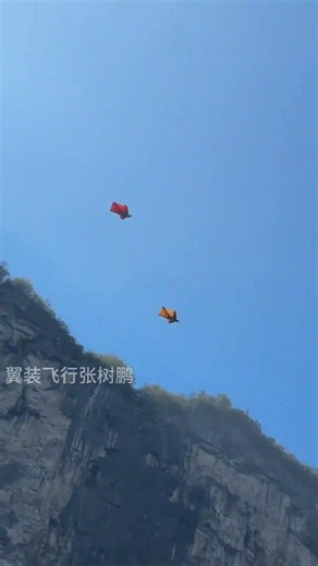 Zhang Shupeng breaks Yizhuang flight world record