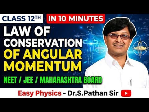 ​Law of Conservation of Angular Momentum | Class 12/NEET/JEE | Dr. S. Pathan Sir (PhD) #EasyPhysics