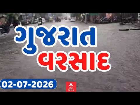 Gujarat Rain | Gujarat Monsoon | ગુજરાતમાં વરસાદની ધમાકેદાર એન્ટ્રી | ABP Asmita LIVE