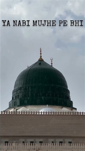 🤍🌙 Tajdar-e-Haram ﷺ | A Beautiful Naat ❤️✨