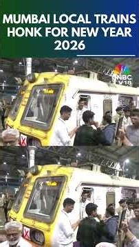 Mumbai New Year 2026 | Local Trains At CSMT Honk For New Year 2026 | Mumbai New Year Celebrations