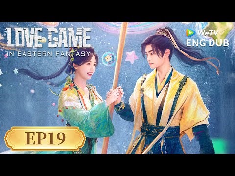 ENG DUB【Love Game in Eastern Fantasy永夜星河】EP19 | Love is the Final Spell 💞| Yu Shuxin, Ding Yuxi|WeTV