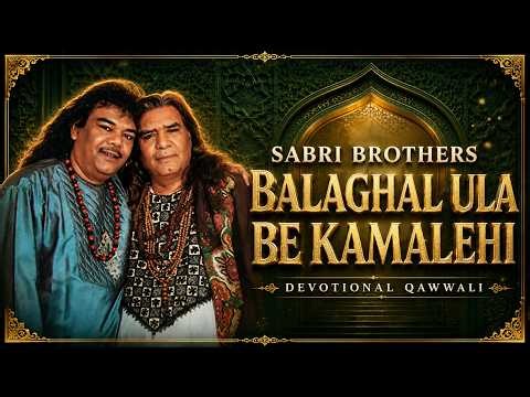 Balaghal Ula Be Kamalehi — Sabri Brothers | Devotional Qawwali #SabriBrothers #BalaghalUlaBeKamalehi