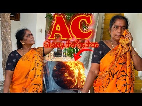 அக்கம் பக்கத்துல உதவிக்கு கூட யாரும் இல்லை🥲