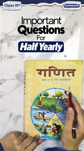 Class 10 Maths Chapter 8 | Important Questions for Half-Yearly Exam 2026-27