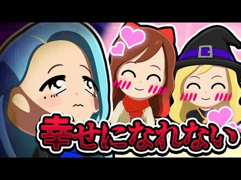 🪐【トモコレ】大好きな霊夢を魔理沙に奪われました…Part2【ゆっくり実況】