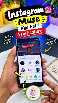 Instagram Muse Kya Hai? Instagram Muse New Feature 😍 | Muse Kaise Use Kare