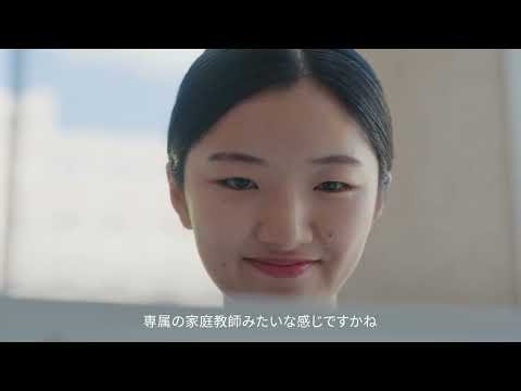 Gemini for Education とともに創る、大学における AI 時代の新たな学びの未来