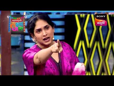 प्रियदर्शिनी, ओंकार, नम्रता, वनिता आणि दत्तू | Maharashtrachi HasyaJatra |Top Performances