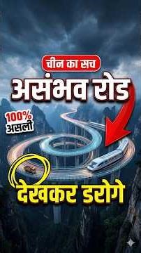 China’s Impossible Engineering | 2026 Mega Infrastructure Secrets | High-Tech Bridge!