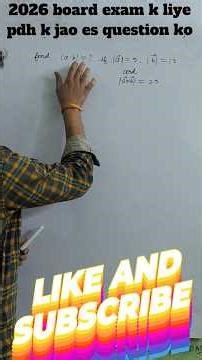 vector class 12th math 📚 | zero to hero bno roj dekho ek video | math by vivek sir