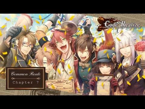 Code: Realize ~Guardian of Rebirth~ | Common Route | Chapter 7