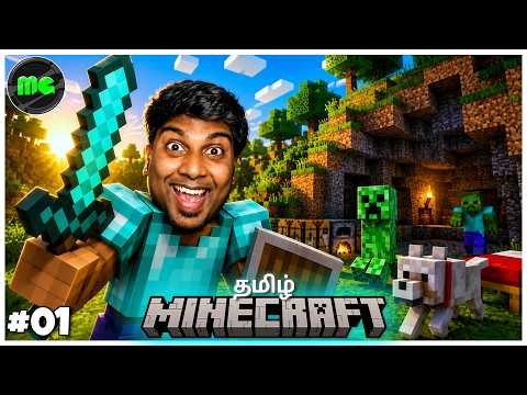 My First Day in MINECRAFT!! | Epi 01 | Manguni Gamer
