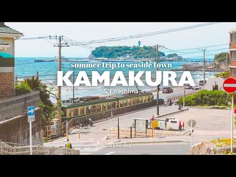 Summer trip to Kamakura & Enoshima | Day Trip from Tokyo| Seaside Views, Mt Fuji, Cafés & Hidden Gem