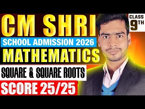 CM SHRI SCHOOL ADMISSION TEST 2026 | CLASS 9th | SQUARE & SQUARE ROOTS | MATHS 