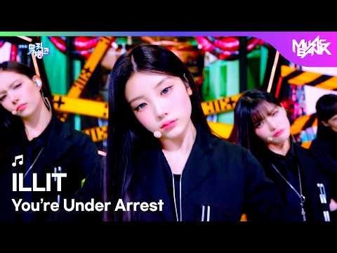 [COMEBACK] ILLIT アイルリット 아일릿 - You’re Under Arrest [Music Bank] | KBS WORLD TV 261030
