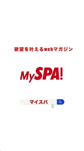 寒川綾奈、37歳が魅せるワンランク上の色気！グラビアメイキングムービー公開！【美女地図】