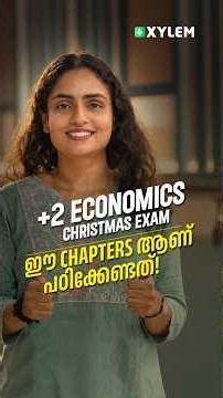 Plus Two Economics Christmas Exam ഈ Chapters ആണ് പഠിക്കേണ്ടത് | Xylem Plus Two Commerce