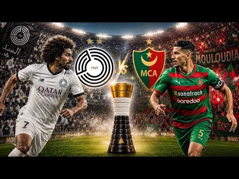 مباراة مولودية الجزائر و السد القطري اليوم في كأس الأحرار الدولية 
