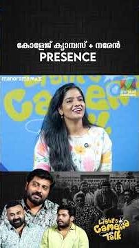 കോളേജ് ക്യാമ്പസ് + നരേൻ Presence |AGHOSHAM| LIGHTS CAMERA TALK