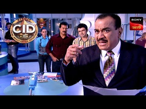 The House of Secrets | CID - Special Cases | 02 Jan 2026