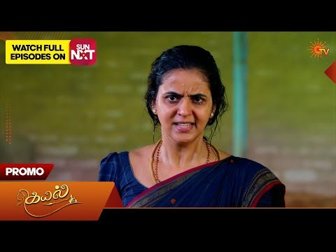 Next Week in Kayal - Promo | 24 Aug 2026 | Tamil Serial | Sun TV