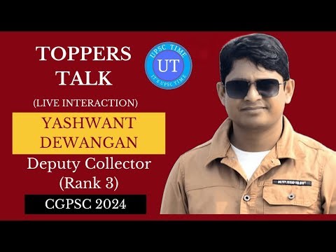 CGPSC Topper Yashwant Dewangan (DC) (Rank 3) Live Interaction l Toppers Talk l UPSC TIME