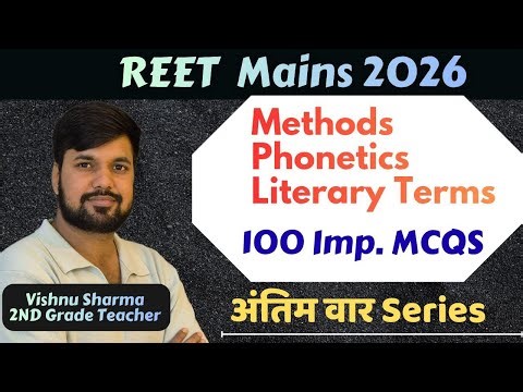 REET MAINS 2026 | MOST IMPORTANT QUESTIONS | REET MAINS ENGLISH MARATHON