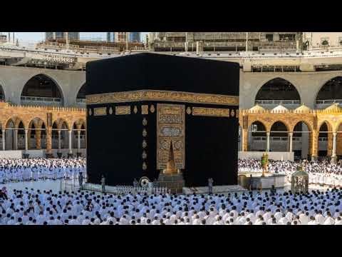 🔴Live Makkah Today | بث مباشر | قناة القرآن الكريم Makkah Live TV