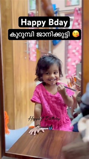 Happiest Bday jaanikutty 😘 #kigo22 #daughter #explorepage #family #bday #shorts #daughterlove #fun