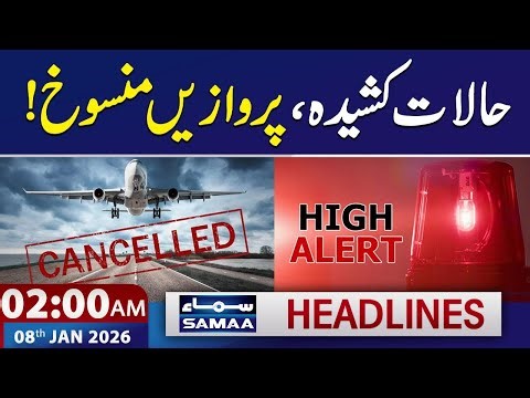 High Alert: Flights Cancelled | 2 AM News Headlines | 8 Jan 2026 | Samaa TV