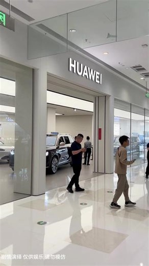 1230.9#华为 用鸿蒙系统打造全生态互联，用麒麟芯片突破科技霸权，让中华的科技站在世界的舞台#数码科技 #平板电脑 054603