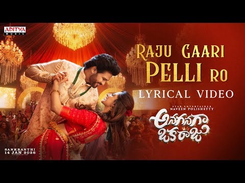 Raju Gaari Pelli Ro Lyrical Video | Anaganaga Oka Raju |Naveen Polishetty, Meenakshi |Mickey J Meyer
