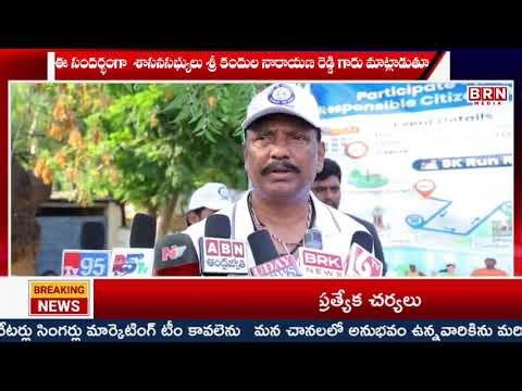 మార్కాపురంలో భారీ 5K రన్ – ఎమ్మెల్యే కందుల నారాయణరెడ్డి పిలుపు 🔥Massive 5K Run in Markapur – MLA