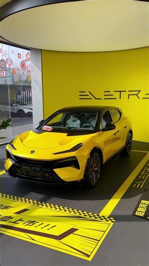 All New Lotus Eletre 2026 #luxurymotors #luxurycars