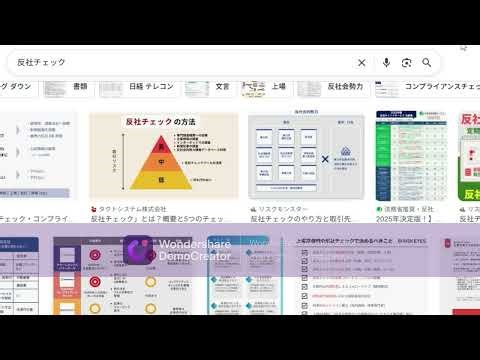 Capture of an old woman-like alien (insect) #liar #landslide #crime