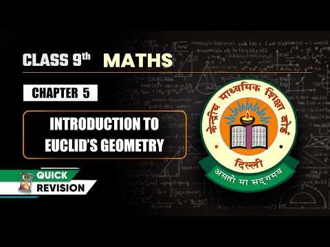 Introduction to Euclid’s Geometry - Quick Revision | Class 9 Maths | Chapter 5 | CBSE 2025-26