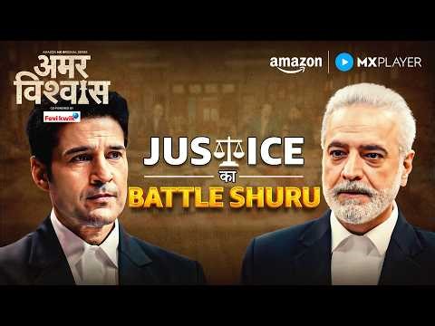 Murder Case का Shocking Start 🔥| Amar Vishwas Season 1 | Rajeev Khandelwal | Amazon MX Player