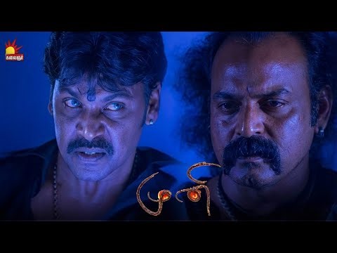 அந்த முனி -ஆ இல்ல நானா-னு பாக்குறேன் | Muni Movie Scenes | Raghava Lawrence | Vedhika