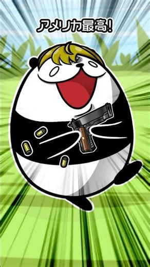 【悪用厳禁】●人しても無罪になるライフハック