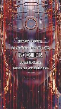 LUNA SEA「ROSIER」｜赤と黒に染まる、妖しく美しい世界｜Beyond the Illusion｜LOVE IS ALL - Midnight Edition