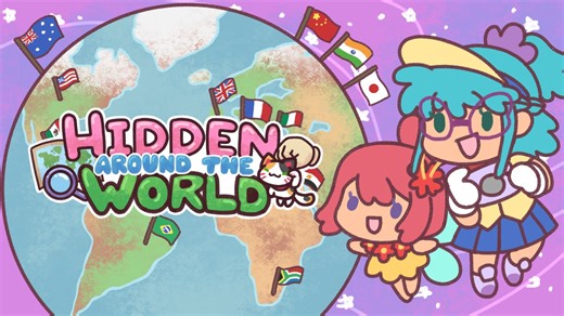 世界中に隠れている (Hidden around the World)