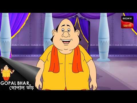 ঝাল খিচুড়ি | Fun Time With Gopal | Gopal Bhar