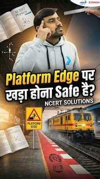 Why You Must Stay Away from the Railway Platform ? 🚨 Physics of the "Suction Effect" || #NEET2026