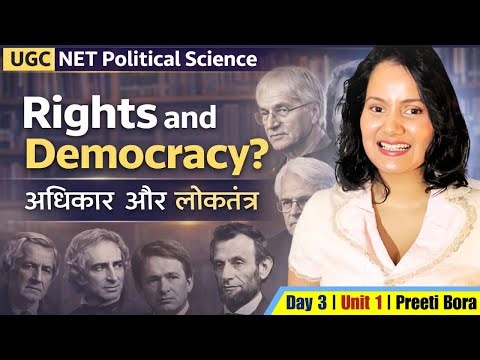 Rights & Democracy Explained | Models, Thinkers, Waves | UGC NET Political Science 2026