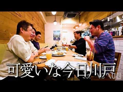 【予告】9/28月19:00配信　プルドポークと史上最強ベーコン 佐久間絶賛ハンバーガーショップで飲む